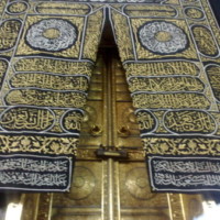 Group logo of Al Masjid Al Haram – Makkah